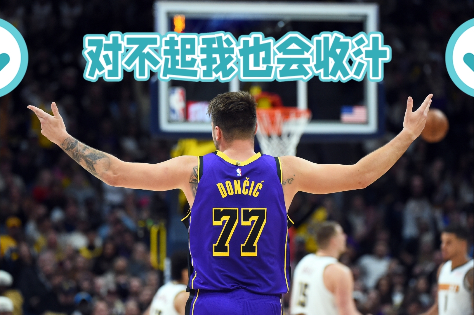 东契奇重要时刻反败为胜，瑞士队带队取胜！(东契奇重要时刻反败为胜,瑞士队带队取胜了吗)