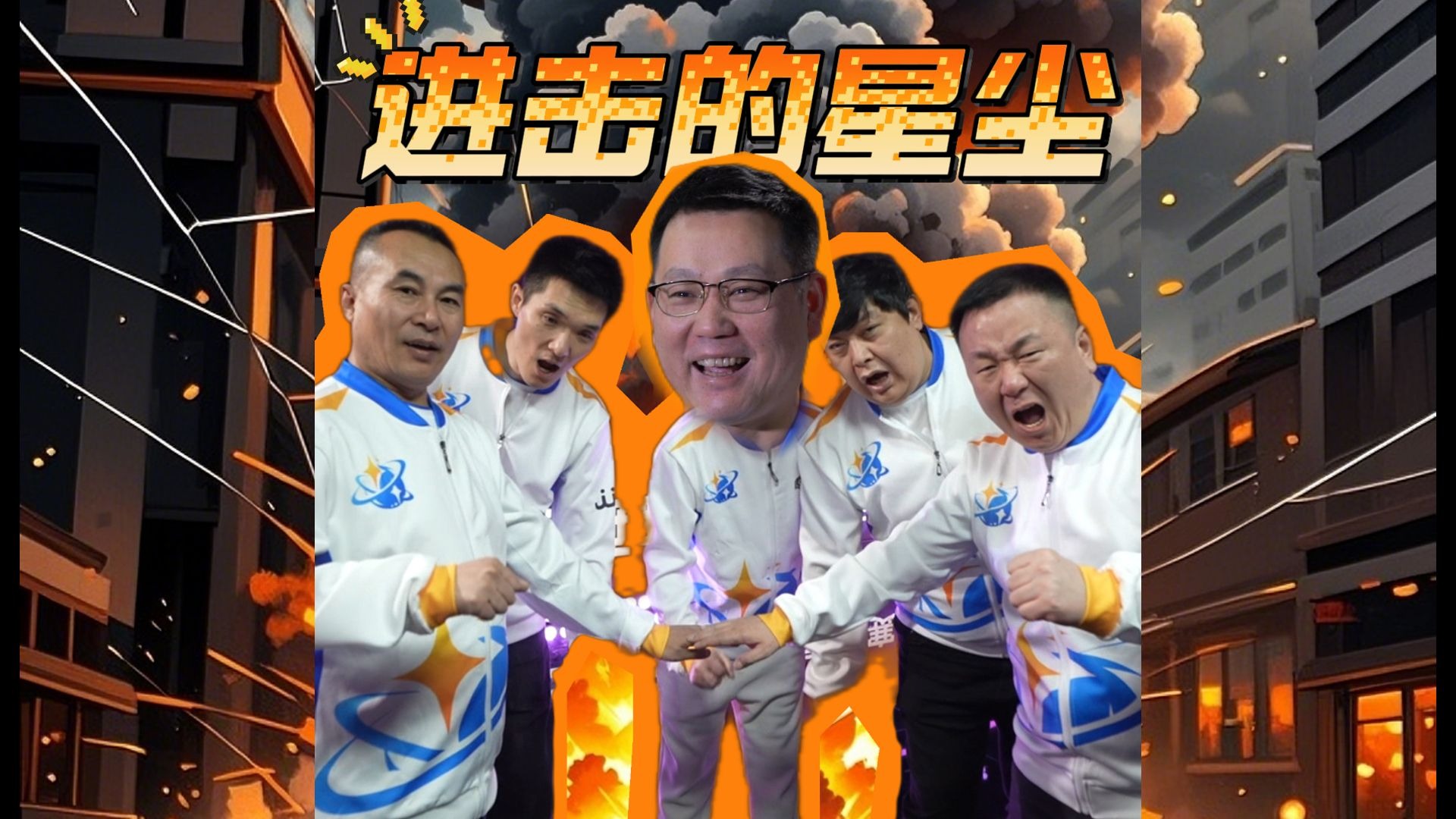  拳击夜战：滇池天虎队读秒扳平天山霹雳队，主帅临场妙招重拾自信的夜晚